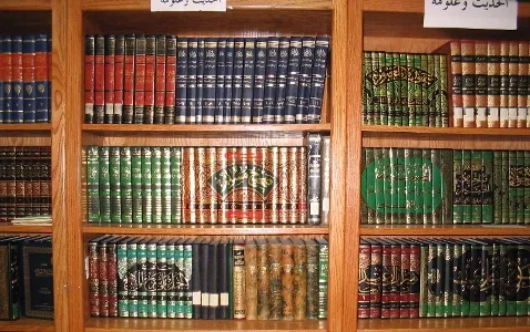 Konsep dan Ruang Lingkup Fikih Islam